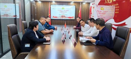 機(jī)構(gòu)動(dòng)態(tài) | 陜西省江蘇徐州商會(huì)黨支部組織開展主題黨日活動(dòng)