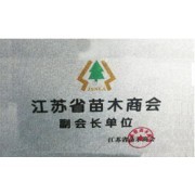 公司介紹_常州豐奕生態(tài)農(nóng)業(yè)會(huì)員商鋪-中國(guó)貿(mào)易網(wǎng)-會(huì)員網(wǎng)站