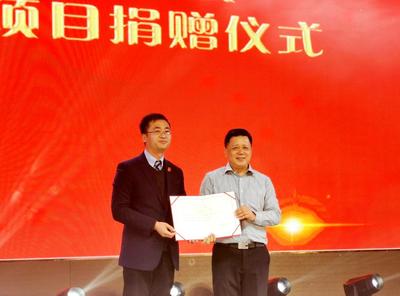 捐贈動態丨甘肅省江蘇商會-蘭州大學“青藍計劃”獎助項目捐贈儀式舉行