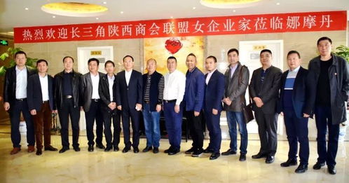 天下秦商 雙十一 長三角陜西商會聯盟的動靜也不小