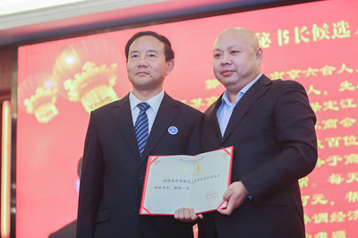 河北省江蘇商會