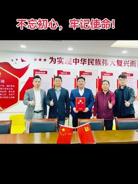 強(qiáng)哥有約廣東江蘇商會的頭條主頁 今日頭條