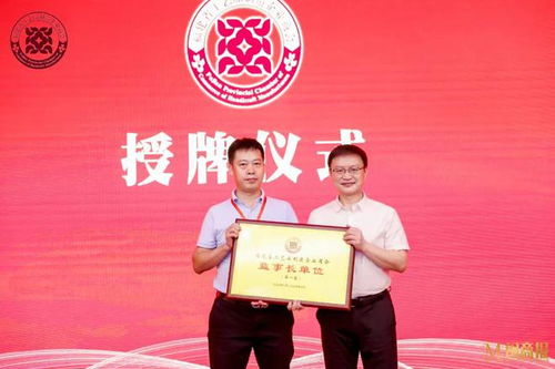 商社連線 林禮渠當(dāng)選福建省工藝品制造企業(yè)商會會長