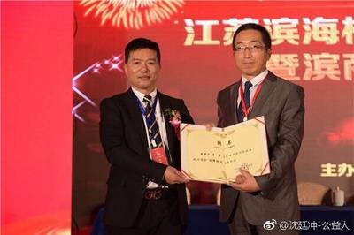 江蘇濱海縣杭州商會成立慶典大會在臨安青山湖畔隆重舉行