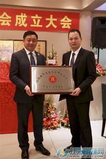 南非開普敦江蘇商會成立 南通市海內外警僑聯動服務中心 開普敦分中心揭牌