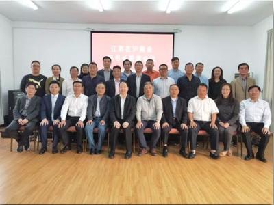 上海市江蘇商會召開江蘇在滬商會秘書長聯席會