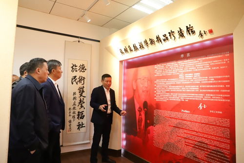 上海市江蘇海門商會(huì)企業(yè)家代表團(tuán)一行蒞臨百信考察交流