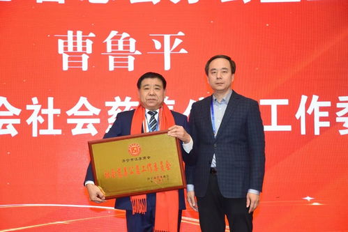 濟(jì)寧市江蘇商會(huì)十周年年會(huì)暨招商推介會(huì)活動(dòng)隆重舉行