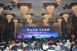 上海市江蘇淮安商會(huì)打造商會(huì) 科技