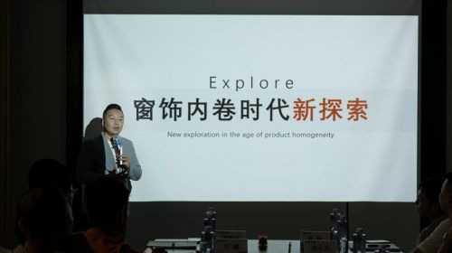 6月16日卓亞韻諾詩浙江 江蘇招商會(huì)順利召開 夢(mèng)幻簾