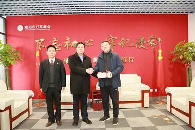 咸陽:王宏兵、馮華視察調研咸陽市江蘇商會“法官工作室”