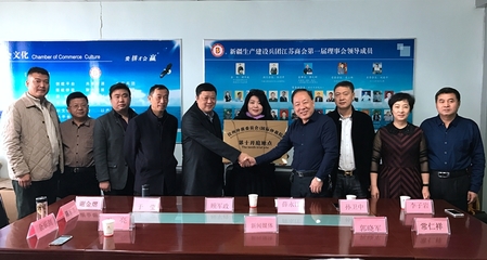 欽州仲裁委員會(國際仲裁院)在新疆江蘇商會舉行授牌儀式