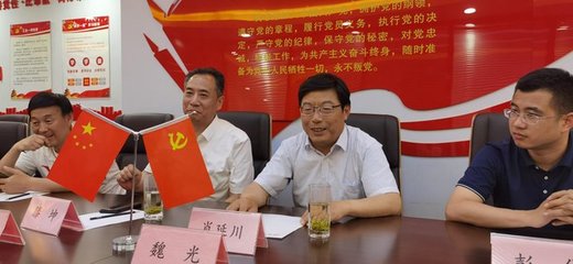 機構動態 | 陜西省發改委領導到陜西省江蘇徐州商會調研考察