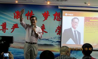 隆力奇福建合一機構骨干培訓暨招商會成功舉辦