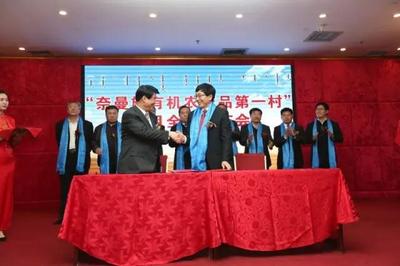 蘇農黃健結盟內蒙古奈曼旗 蘇商會助力有機農業南北聯動