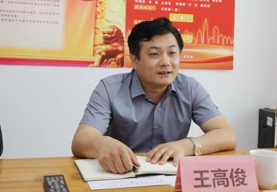 河北省江蘇商會