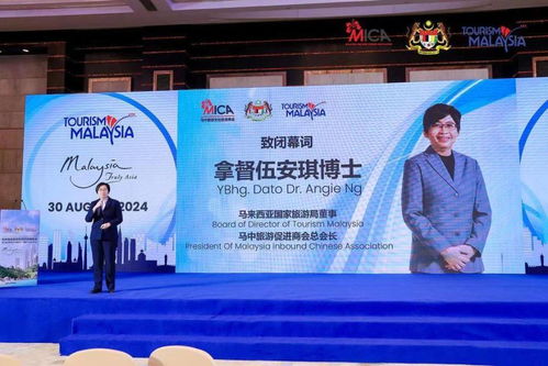 免簽直飛提升旅游熱度 馬來西亞 上新 邀約江蘇游客