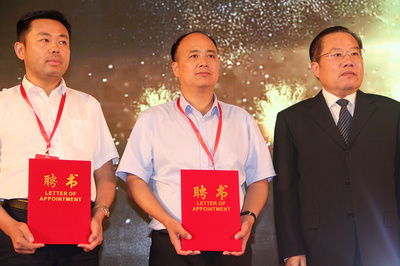 河北省江蘇商會