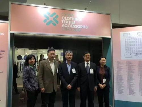 第十八屆澳大利亞中國紡織服裝服飾展在墨爾本隆重開幕，江蘇商會積極助力中澳經貿合作