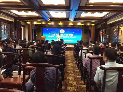 江蘇東方地產研究院聯席會議圓滿落幕，星空八大產品南京亮相備受關注