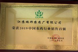 瑞邦文化與江蘇商會 攜手共促文化與經濟融合發展