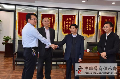 河南省江蘇商會與河南省晉商會黨支部開展交流座談，共促商會發展