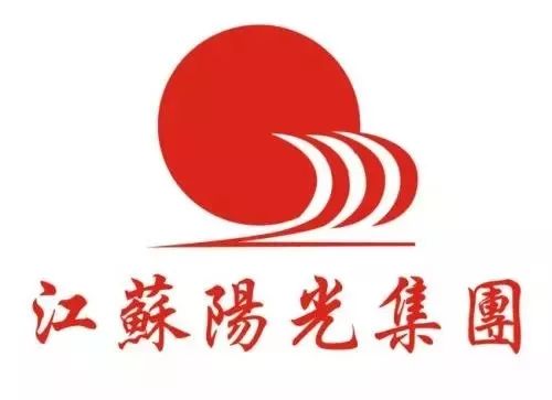 2017無錫市工業和信息化及企業十大新聞年度評選現場揭曉