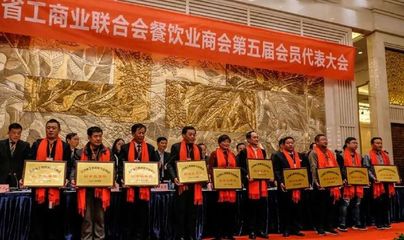 淮安市餐飲商會榮獲“江蘇餐飲先進商會”稱號
