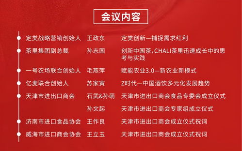 2021首屆創(chuàng)新零售峰會(huì)暨經(jīng)銷(xiāo)商論壇在滬成功舉辦