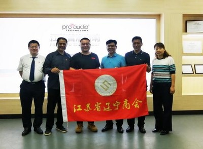 江蘇省遼寧商會(huì)黨支部舉辦服務(wù)企業(yè)主題宣講會(huì)